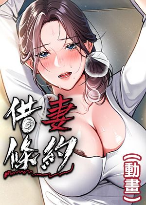 鸟鸟韩漫入口配图